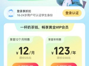 免费收黄台 APP——海量资源，无广告骚扰，畅享极致体验