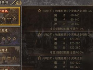 《我叫MT2》40级玩家必备攻略：紫装获取全解析，省体力高效率策略指南