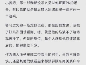 少年封神之路：揭秘战力飙升的秘诀与变强攻略