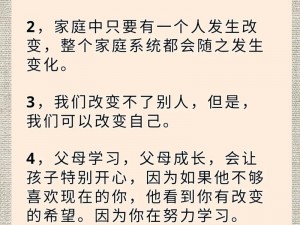 亲孑亲子伦 inXXX 国产，专业的亲子教育产品，让家庭更加和谐