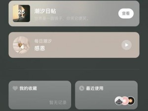 50 款夜间禁用软件免费 APP，助你提升睡眠质量