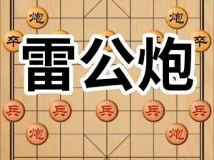 DotA人攻略：雷区布局图解与实战技巧解析