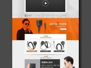 亚洲成品网站 W 源码 1688——专业的网站建设解决方案提供商