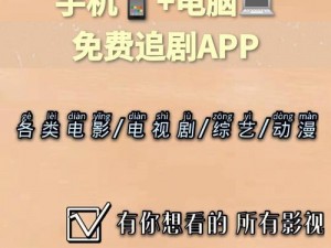 一款强大的多功能黑科技破解应用，畅享各类 VIP 特权