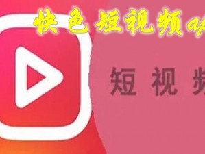 国产精品视频 App，汇聚海量高清资源，让你尽享视觉盛宴