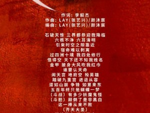 全民大主宰7月公测盛典启动，张艺兴倾情代言助力游戏上线