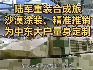 重拾旧日荣光：追溯旧武器获取之旅