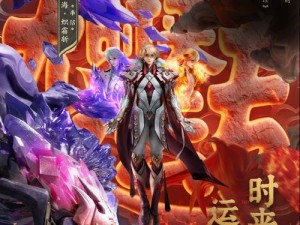 《王者荣耀：牛魔御旌炫光皮肤特效震撼登场》