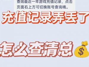 藏宝阁未满十八岁用户的限制与显示方式介绍