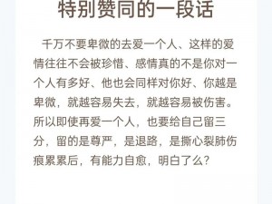 成全视频观看技巧和方法，让你享受极致视觉体验