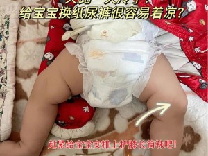 宝宝把腿抬起来靠墙上 C，让你的生活更舒适