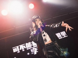 十六岁台湾女 RAPPER 热辣新声，带你领略嘻哈魅力