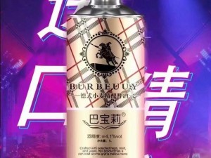 抖音热曲：我可以抱你吗Burberry，心动情歌分享