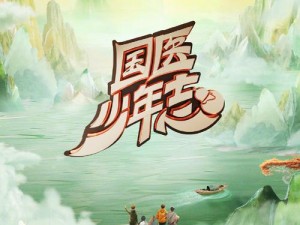 少年国志中乌云踏雪的神秘功用：探寻其策略价值及实战效果解析