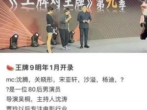 五一爆料网官网——一个专注于爆料和揭秘的平台