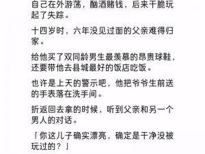 门卫大爷干了秦雨的小说：一段奇妙的校园爱情故事