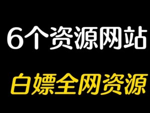 成品网站 1024TV，拥有丰富的视频资源，涵盖各种类型