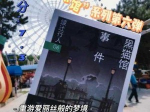 解锁遗失记忆全攻略：找回你失去的记忆秘籍