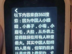 人与畜禽 corporation 儿童系列智能生物芯片