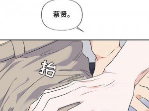 羞羞漫画免费网页观看入口——一款为用户提供各种类型漫画的在线阅读平台