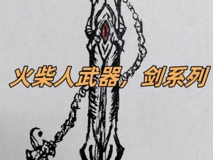 神龙武士职业揭秘：攻击型伙伴皇家手的威力与荣耀