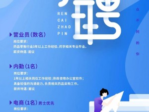 招聘：蜜桃文化传播有限公司，期待你的加入