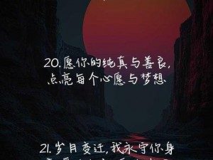 亲爱的放松我会温柔—点的说说，试试[产品名称]，让你尽享舒适体验