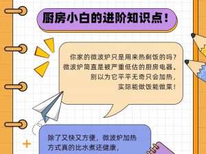 厨房一次又一次的索要刷碗总口诀，轻松清洁，让你的厨房焕然一新