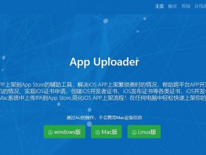 100 种晚上禁用的 app 大全 ios 预计 7 月底上架新软件，安全、可靠、无广告