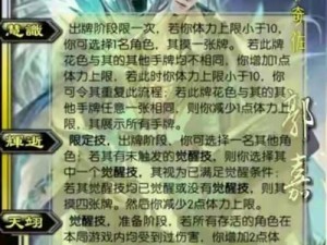 少年国志中甘宁流技能效果深度解析：甘宁流技能优劣及适用性分析