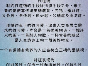 探索m 属的羞耻感，释放你的内在欲望