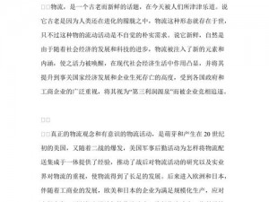 双夫 1v2 现代模式背后的社会变革：探索全新两关系的产品介绍