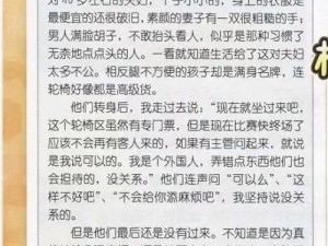 文字侦探大挑战：医院迷宫寻找失散妹妹的图文攻略