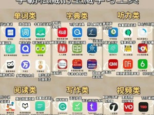 10 款实用的禁用软件 APP 免费下载