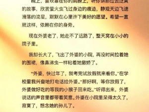 妈妈叫的真好听合家欢歌曲，带你感受家庭的温暖和幸福