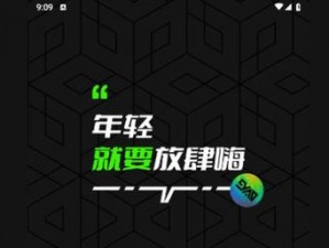 九幺 pro 下载——游戏爱好者的必备神器