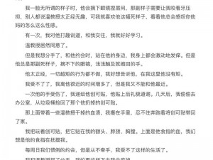 双男主文里木马是什么？——你想知道的都在这里