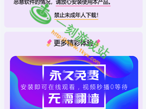 无限看的黄 app 香蕉视频，提供丰富的视频资源，满足你的各种需求