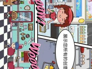 混乱家庭派对必备：派对游戏、创意美食与有趣装饰