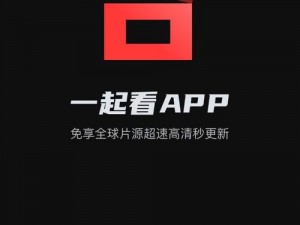 成品短视频 APP 下载，海量高清电影等你来看