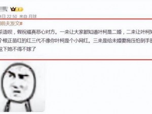 娱乐八卦新鲜事，揭秘明星背后的故事