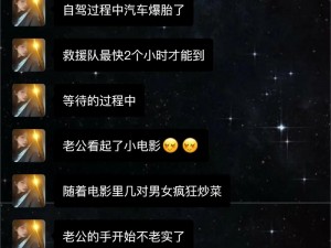 网络吃瓜黑料最新事件——揭秘明星背后的不为人知的故事