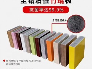 YW193 龙物是一种高效、环保、节能的新型建筑材料，具有防火、防水、防潮、隔音、保温等优点