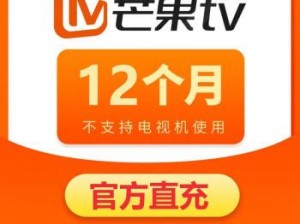 最美情侣免费观看视频芒果 TV，会员专享更多精彩