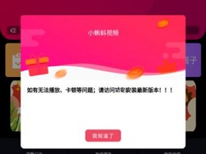 小蝌蚪旧版安装包——经典实用的绿色软件