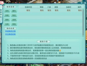 《神武3攻略：直捣黄龙关卡突破秘籍》