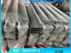 国产母线槽国内一线品牌，采用优质材料，通过先进工艺制造，具有安全可靠、使用寿命长等优点