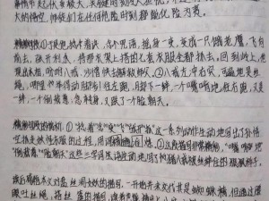 少年西游记中橙将蜘蛛精的缘分深度解析：角色定位与关系纽带探究