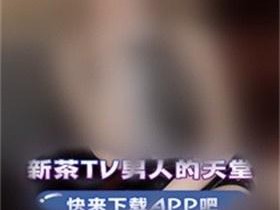 404 黄台软件禁用 app 入口免费——宅男必备的私密神器