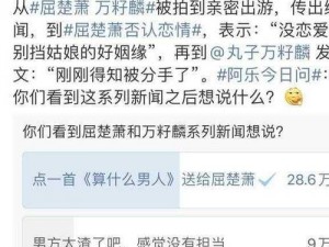 5g 影院观后感罗志祥：身临其境，感受不一样的罗志祥